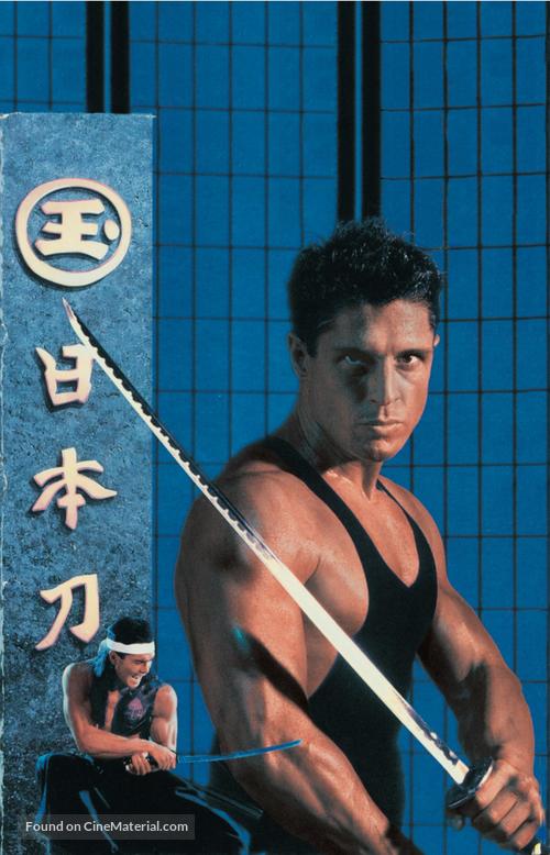 American Samurai - Japanese Movie Poster