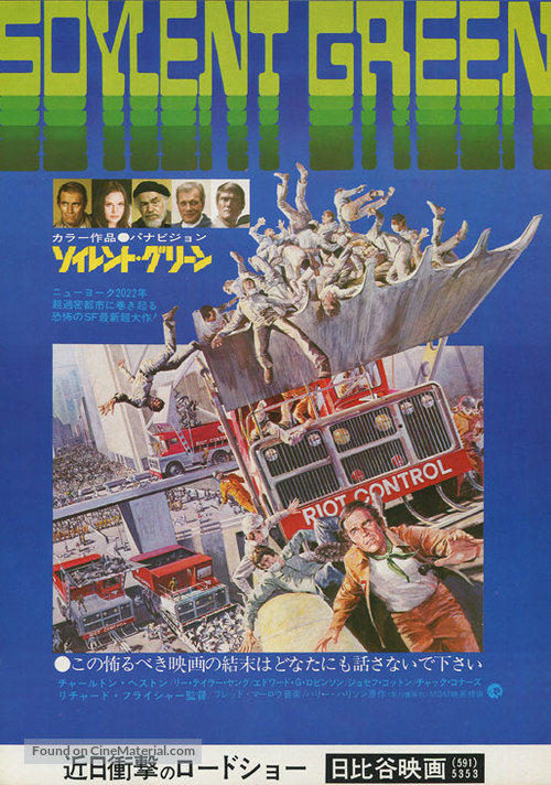 Soylent Green - Japanese Movie Poster