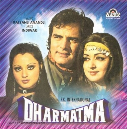 Dharmatma - Indian Movie Cover