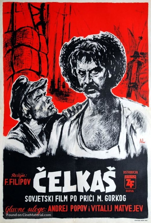 Chelkash - Yugoslav Movie Poster