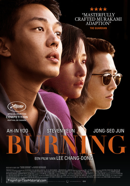 Barn Burning - Dutch Movie Poster