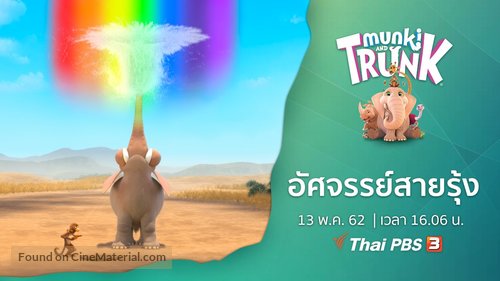 &quot;Munki and Trunk&quot; - Thai Movie Poster