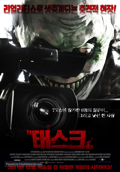 The Task - South Korean Movie Poster