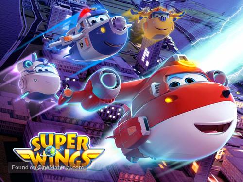 &quot;Super Wings!&quot; - Video on demand movie cover