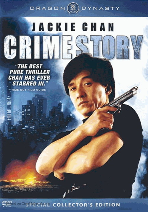 Cung on zo - DVD movie cover