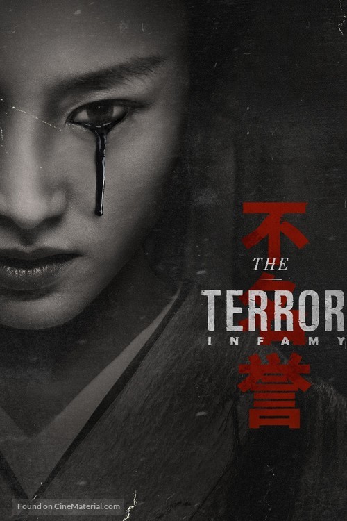 &quot;The Terror&quot; - Video on demand movie cover