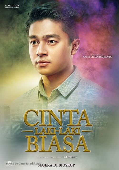 Cinta Laki-laki Biasa - Indonesian Movie Poster