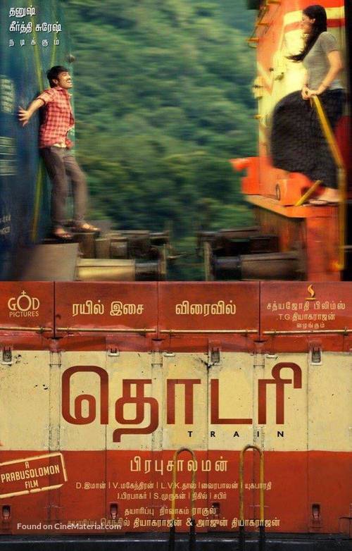 Thodari - Indian Movie Poster