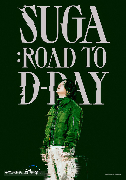 Suga: Road to D-Day - Japanese Movie Poster