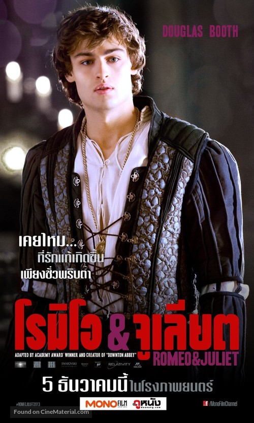 Romeo and Juliet - Thai Movie Poster