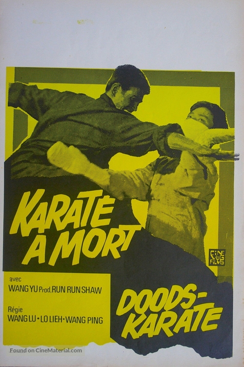 Long hu dou - Belgian Movie Poster