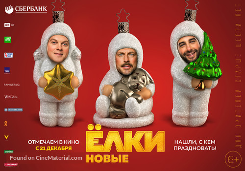 Yolki 6 - Russian Movie Poster