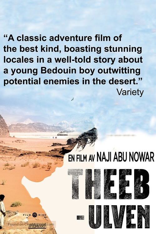 Theeb - Norwegian Movie Poster