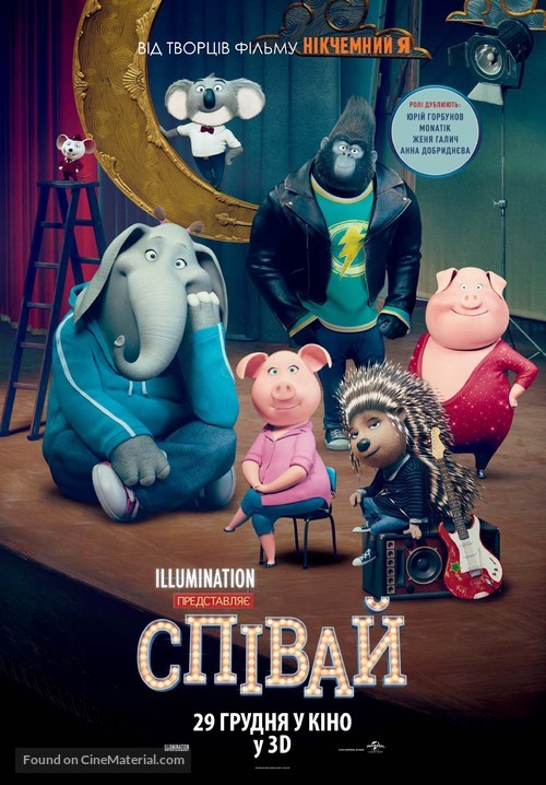 Sing - Ukrainian Movie Poster