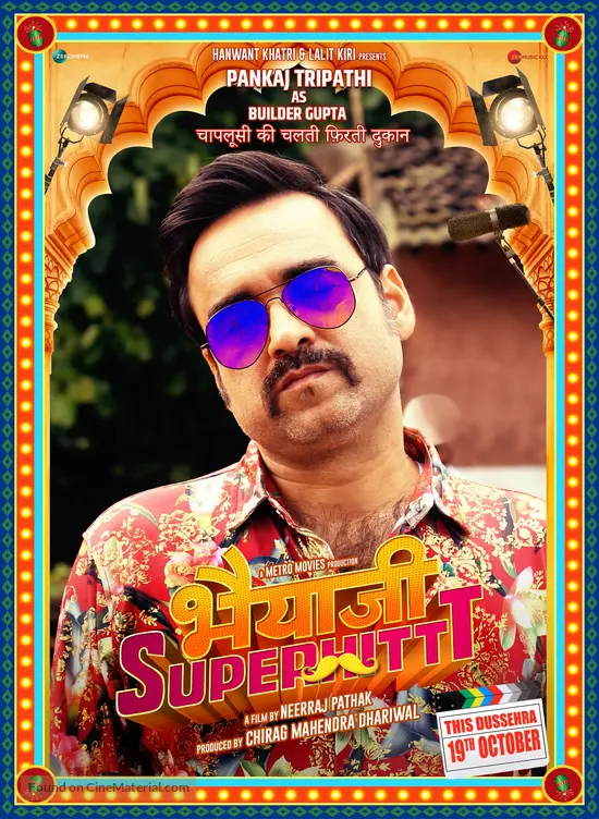 Bhaiaji Superhit - Indian Movie Poster