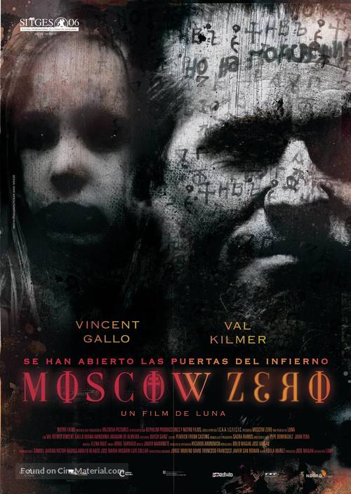 Moscow Zero - Spanish Movie Poster