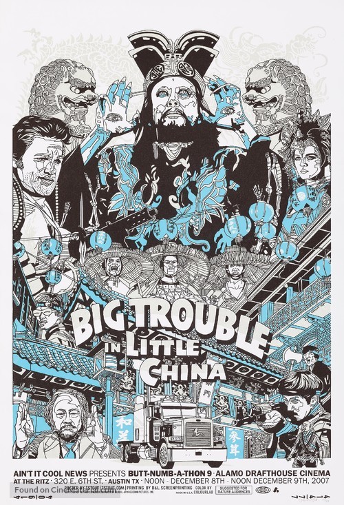 Big Trouble In Little China - poster
