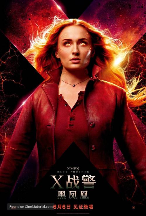 Dark Phoenix - Taiwanese Movie Poster