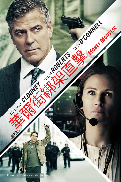 Money Monster - Hong Kong Movie Cover