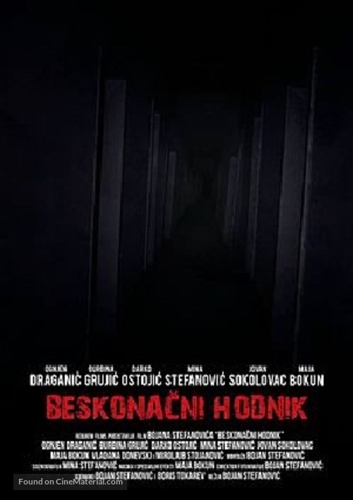 Beskonacni hodnik - Serbian Movie Poster