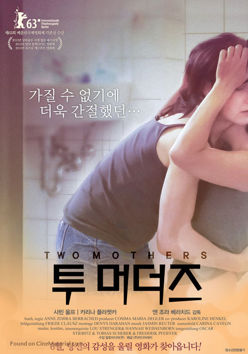Zwei M&uuml;tter - South Korean Movie Poster