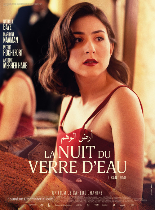 La nuit du verre d&#039;eau - French Movie Poster