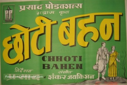 Chhoti Bahen - Indian Movie Poster