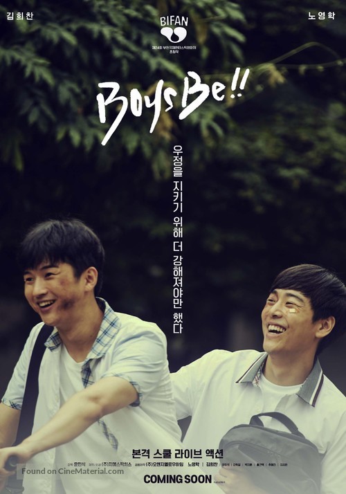 Boys Be! - South Korean Movie Poster