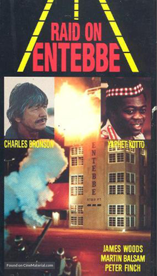 Raid on Entebbe - VHS movie cover