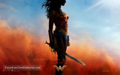 Wonder Woman - Greek Movie Poster