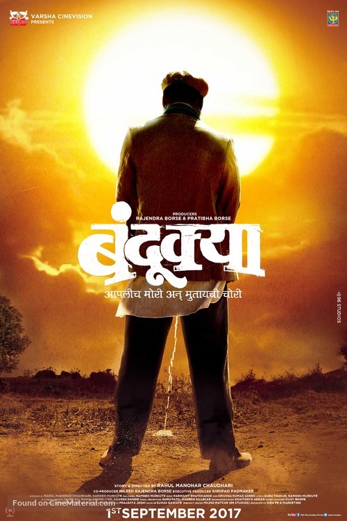 Bandookya - Indian Movie Poster