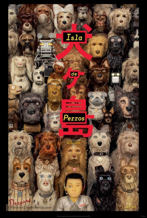 Isle of Dogs - Mexican Movie Poster