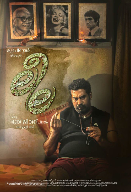 Leela - Indian Movie Poster