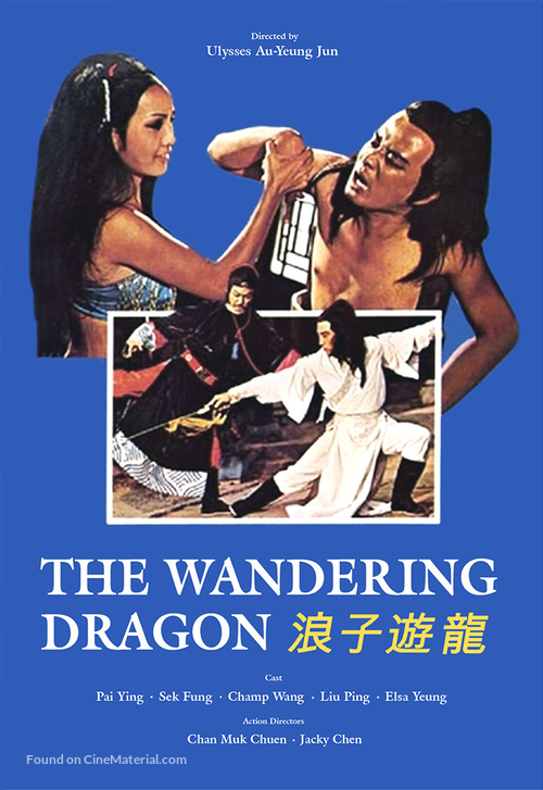 The Wandering Dragon - Hong Kong Movie Poster