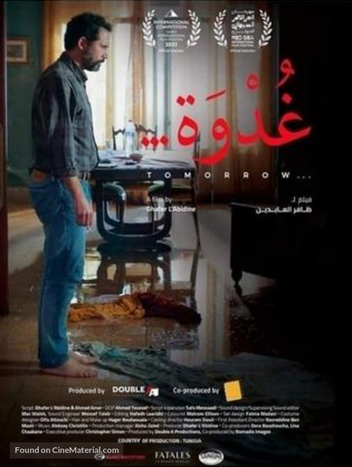 Ghodwa - Tunisian Movie Poster