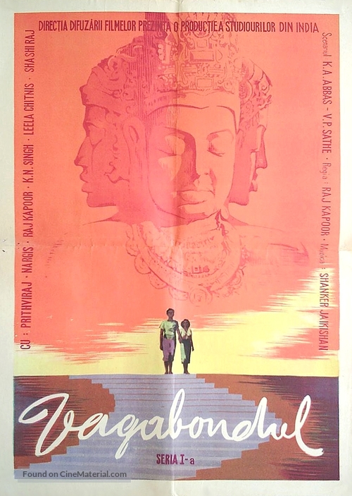 Awaara - Romanian Movie Poster