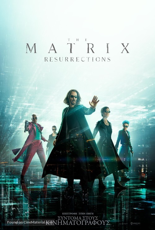 The Matrix Resurrections - Greek Movie Poster