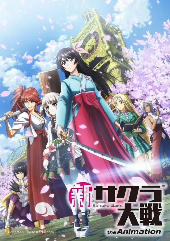 &quot;Sakura Taisen: The Animation&quot; - Japanese Movie Cover