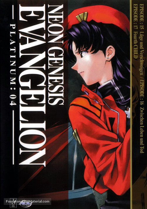 &quot;Shin seiki evangerion&quot; - German DVD movie cover