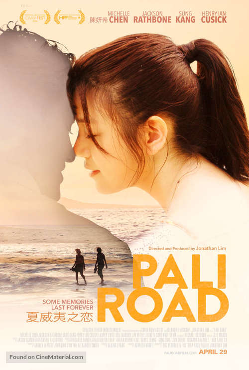 Pali Road - Movie Poster