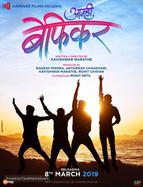 Aamhi Befikar - Indian Movie Poster