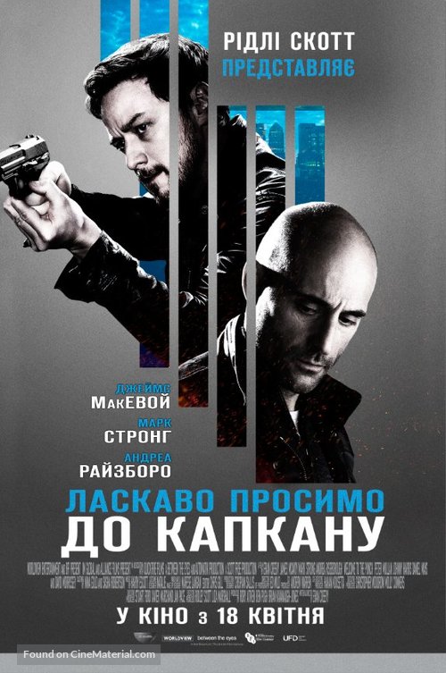 Welcome to the Punch - Ukrainian Movie Poster