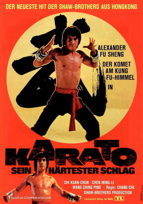 Hong quan xiao zi - German Movie Poster