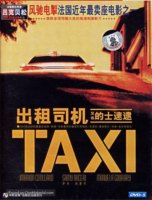 Taxi - Chinese DVD movie cover