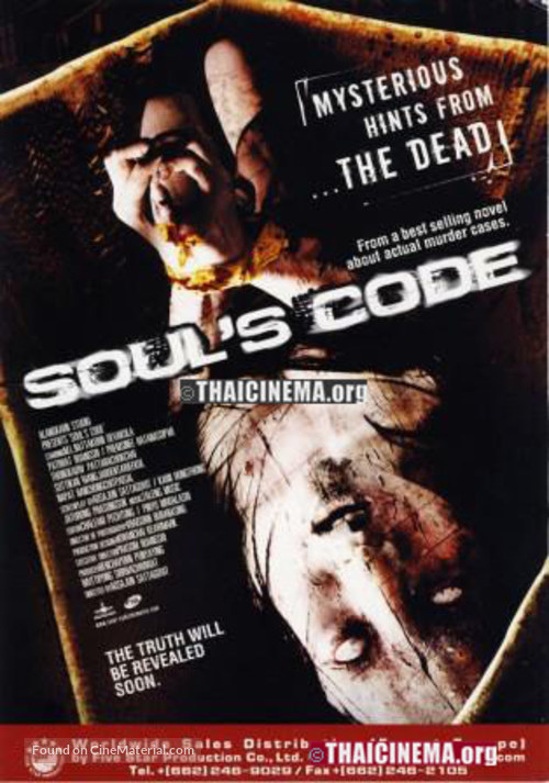 Soul&#039;s Code - Movie Poster