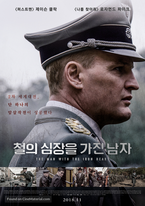 HHhH - South Korean Movie Poster