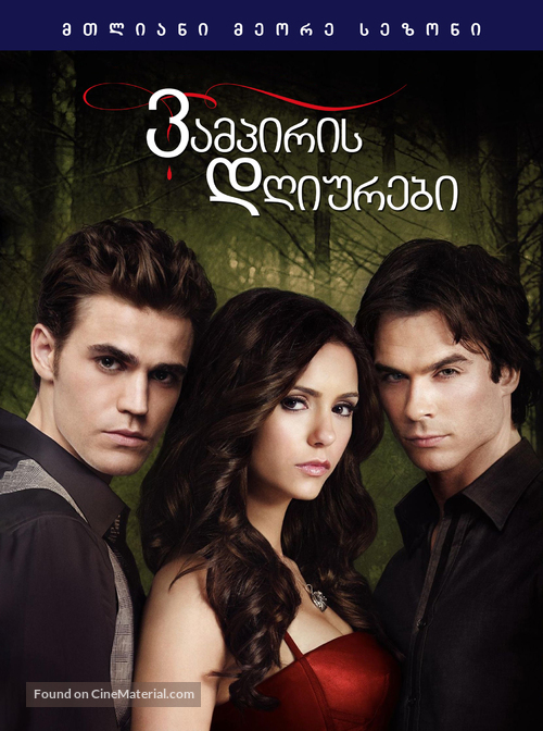 &quot;The Vampire Diaries&quot; - Georgian Movie Cover