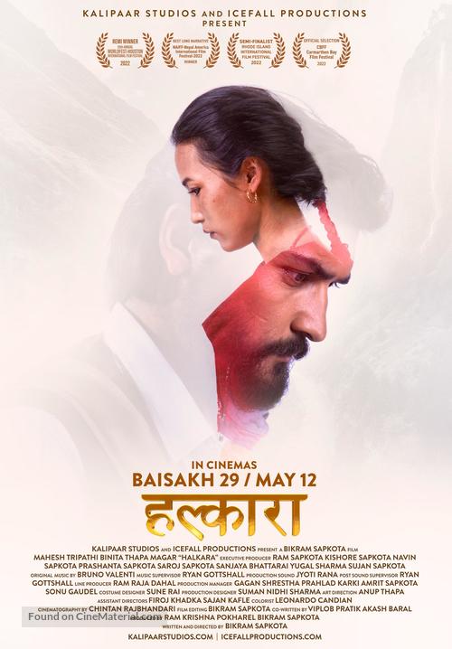 Halkara -  Movie Poster