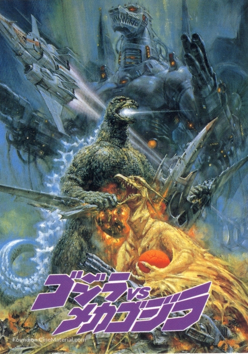 Gojira VS Mekagojira - Japanese Movie Poster