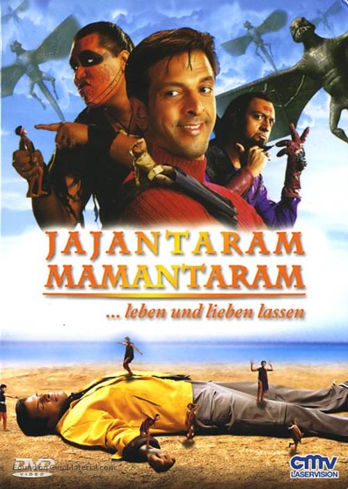 Jajantaram Mamantaram - German poster